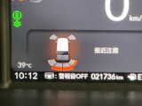 パーキングセンサーシステムは走行中に障害物が迫ると音と表示でお知らせ、低速走行時時の安心感を高めます