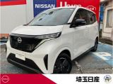 当社試乗車UP!令和6年式ホワイトパールの電気自動車サクラ入庫しました!お問い合わせお待ちしております!
