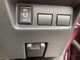 オートスライドドアはフットセンサー付きで両手がふさがっていても足の動作で開閉が可能です。