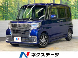 電動スライドドア SDナビ バックカメラ 衝突軽減 禁煙車 ハーフレザー