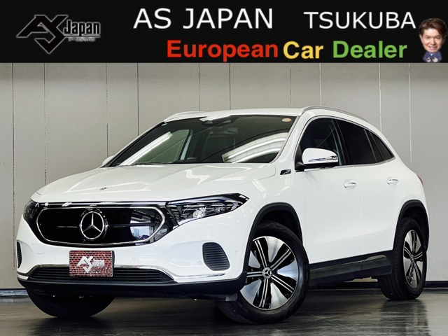 EQA 250 新車保証継承 満充電航続距離370キロ