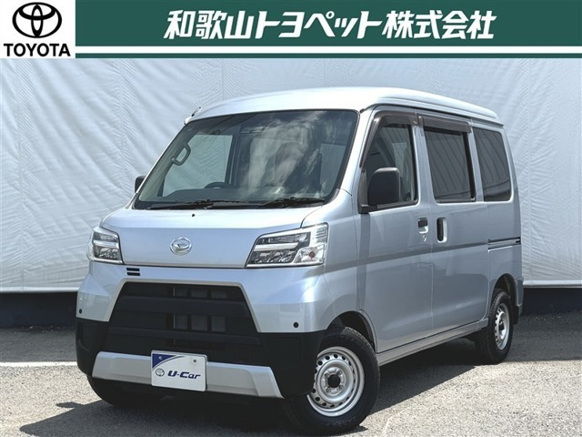 ハイゼットカーゴ デラックス SAIII ハイルーフ 