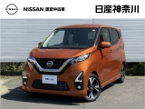 当店のおクルマをご覧いただき、誠にありがとうございます♪NISSANクオリティショップ認定【日産神奈川・Carスクエア平塚田村店】です!