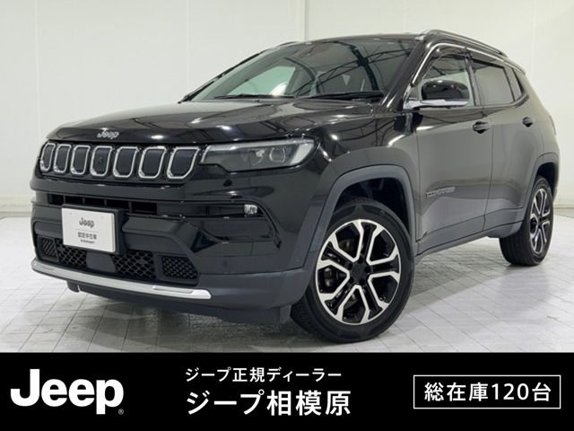 コンパス リミテッド 4WD