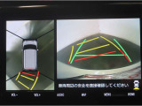 パノラミックビューモニター付きです。車両を上から見た様な映像を画面に表示。運転席からの目視だけでは見にくい、車両周辺の状況をリアルタイムでしっかり確認出来ます。