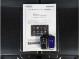 【スマートキー】鍵を持っているボタンを押すだけでエンジン始動。ドアの施錠もボタンを押すだけ。鍵は無くさない様にポケットに入れたまま。