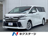 サンルーフ 両側電動ドア HDDナビ 後席モニター 禁煙車 ドラレコ コ