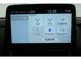 【Bluetooth】お気に入りのメディアを繋いで再生すれば車内は、まるで貴方専用のオーディオルーム♪