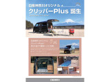 日産神奈川オリジナル商品です!