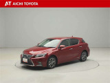 CT 200h バージョン C 