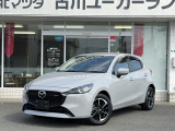 当店のMAZDA2をご覧頂き、誠にありがとうございます。東北マツダ古川ユーカーランドです。お見積もりのお問い合わせ等、お気軽にどうぞ。