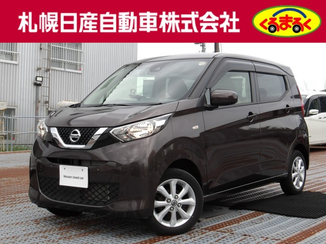 デイズ X 4WD 