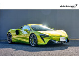 マクラーレン アルトゥーラ