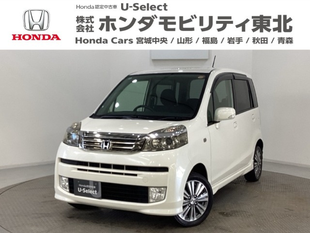 ライフ ディーバ 4WD
