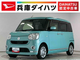 1年保証 ナビTV ETC バックカメラ DVD USB接続 Bluetooth アイドリングストップ プッシュスタート 横滑り防止装置 オートライト オートエアコン ドアバイザー 両側スライドドア