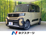 届出済未使用車 両側電動ドア 純正9型ディスプレイオーディオ