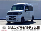 趣味にも楽しい、機能性とスタイルのN-VAN e:FUNです。※航続距離は使用環境によって変化します。