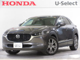 ワンオーナー車の2022年、CX-30(20S プロアクティブ ツーリングセレクション)が入庫です。当社で下取りしたお車になります。こちらは1年の保証付!延長保証もお付けすることが出来ます。
