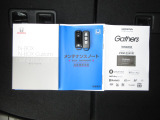 カギをバッグやポケットに入れたままでもドアロックの開閉やエンジン始動ができる『スマートキー』付き!暗くなってもキー穴を捜す必要が無くとっても便利ですから人気の装備です!