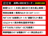 アルファード 2.4 240S タイプゴールド システムコンソール 禁煙ワンオーナー