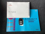 取扱説明書やメンテナンスノートもそろっています。
