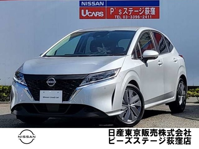 ノート 1.2 X 