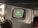 エコモードスイッチで省エネ運転も出来ます。