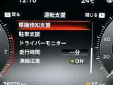 安全装備もばっちり。警告灯や警告音でドライバーにしっかりお知らせ・サポートします。