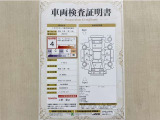 トヨタ自動車が認定した検査員が、厳正に検査した車両検査証明書を発行しています。キズの程度や場所を展開図で分かりやすく表示しているのでおクルマの状態がすぐ分かります。