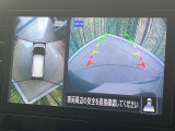 【アラウンドビューモニター】専用のカメラにより、上から見下ろしたような視点で360度クルマの周囲を確認することができます☆死角部分も確認しやすく、狭い場所での切り返しや駐車もスムーズに行えます。