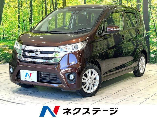 デイズ ハイウェイスター J