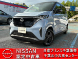 NISSAN U-CARS クオリティショップ認定店です。お客様に「安心・信頼・満足」のサービスをお届けします。