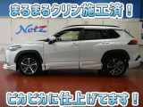 安心のトヨタ認定中古車♪車両検査証明書・ロングラン保証・まるまるクリン施工済でワンランク違う中古車