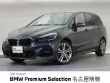 認定中古車 革シート アクティブクルーズコントロール サードシート