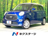 禁煙車 特別仕様車 純正ナビ バックカメラ 衝突被害軽減システム