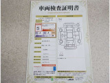 車両検査証明書付きです!だれでも中古車の状態がすぐにわかるよう、車のプロが客観的にチェック。車両の状態やわずかなキズも正確にお伝えします。