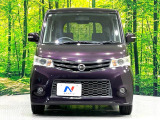 弊社では、全車『修復歴なし』のお車のみ取り扱っております。専任バイヤーによる厳選した仕入れの後、入庫後の車両チェックを行い、ネクステージが認定した高品質な中古車をご提供しております。