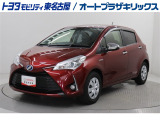 ヴィッツ ハイブリッド ジュエラが入庫しました。