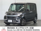 ◆株式会社ホンダモビリティ近畿◆兵庫県、京都府、大阪府、奈良県、和歌山県の100を超える店舗でアフターフォローをさせていただきます!!