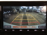 【バックカメラ】運転が苦手な方も車庫入れラクラクです!ギアをリバースに入れれば自動的に切り換わりますので、面倒な操作は不要です♪狭い駐車場もお車を傷つけず安心ですね!