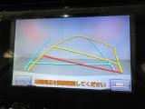 バックガイドモニターで、後方を確認しながら安心して駐車することができます。運転初心者も熟練者も必須の機能ですよ!