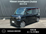 ご覧頂きまして誠にありがとうございます。当店は日産中古車クオリティーショップ認定店です。お客様のクルマ選びをお手伝いさせていただきます。