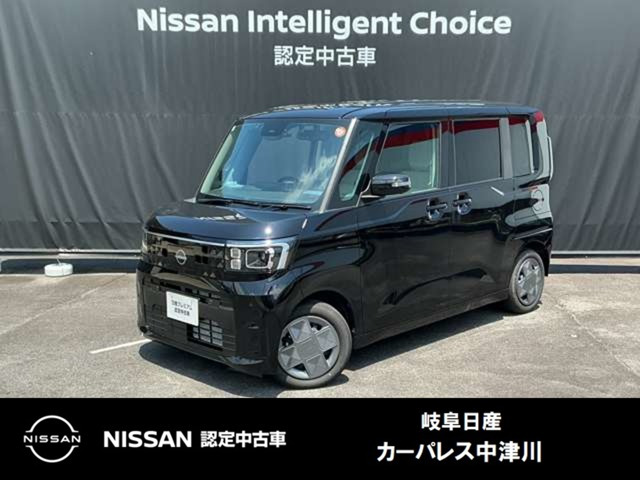 デイズルークス X 