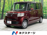 バックカメラ 禁煙車 スマートキー ETC オートエアコン CD DVD