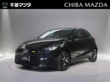 ★株式会社千葉マツダへようこそ!!定休日:火曜日(水曜定休の場合もございます。) お気軽にお問い合わせください♪