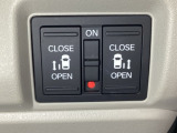 リアドアは乗り降りに便利な両側電動スライドドアです。また運転席に座っていながらスイッチ操作で自在にスライドドアを開け閉めできます。
