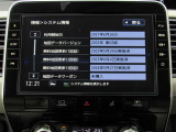 純正メモリーナビ(MM520D-L) CD・DVD・ブルーレイ再生  CD録音可 フルセグTV  Bluetooth対応★携帯電話にダウンロードした音楽が車内でも楽しめます。ハンズフリー通話も可能です!