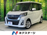純正SDナビ 全周囲カメラ 衝突被害軽減システム 禁煙車 ドラレコ
