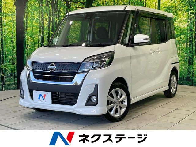 デイズルークス ハイウェイスター X 