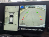 空から見下ろしているかのような視点で周囲を確認できるアラウンドビューモニター!